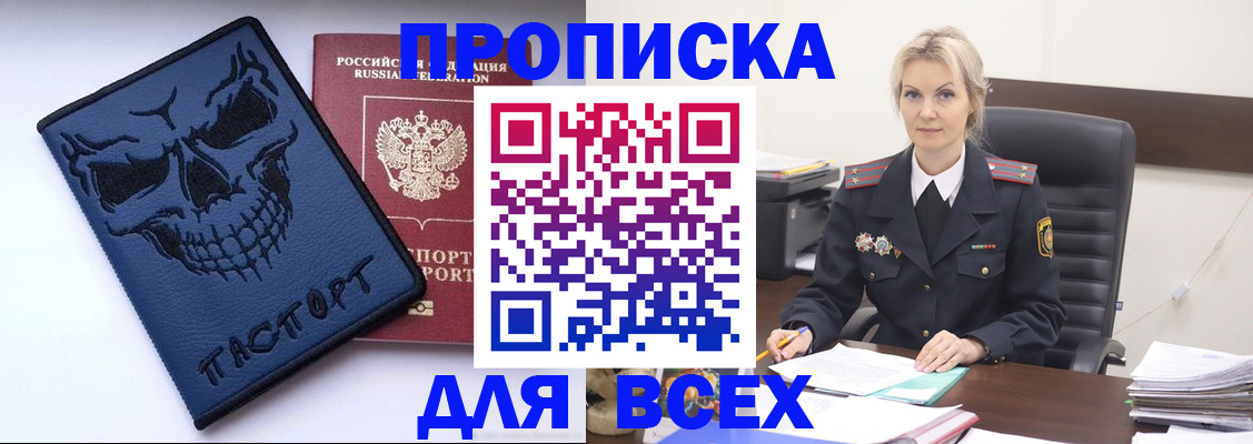 форма 3 в Канске